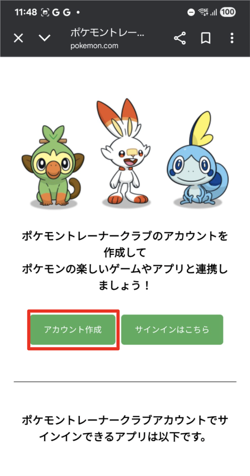 スクリーンショット 2025-11-14 8.34.00.png
