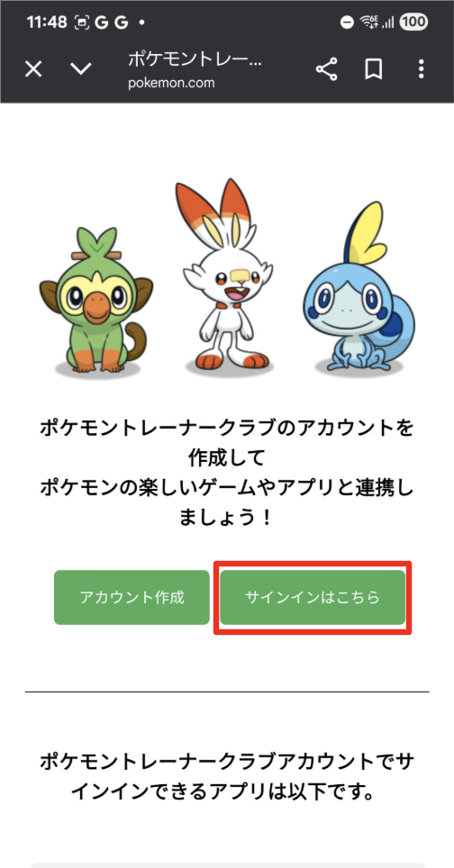 スクリーンショット 2025-11-14 8.50.35.png