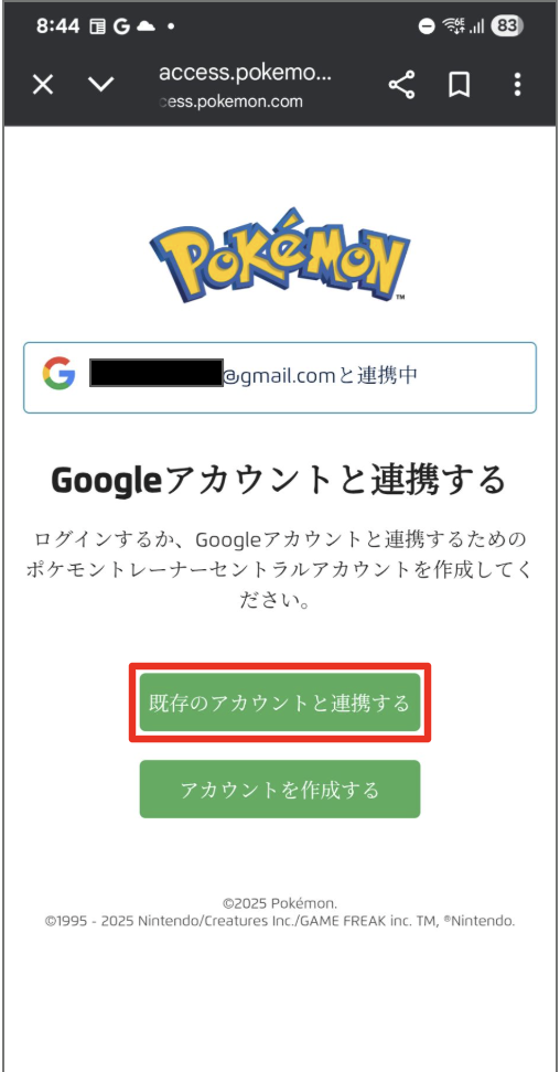スクリーンショット 2025-11-14 8.51.11.png