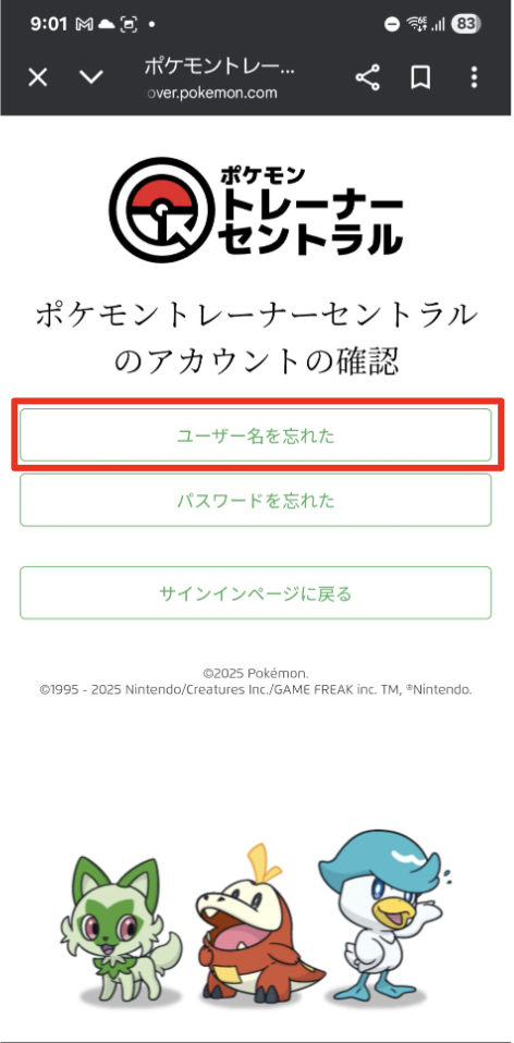 スクリーンショット 2025-11-14 15.25.30.png