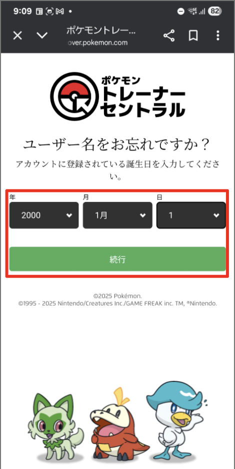 スクリーンショット 2025-11-14 15.26.02.png