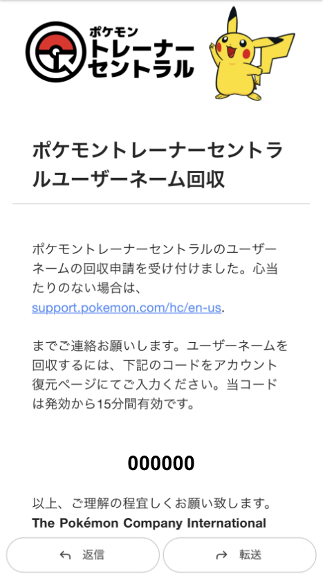 スクリーンショット 2025-11-14 15.26.15.png