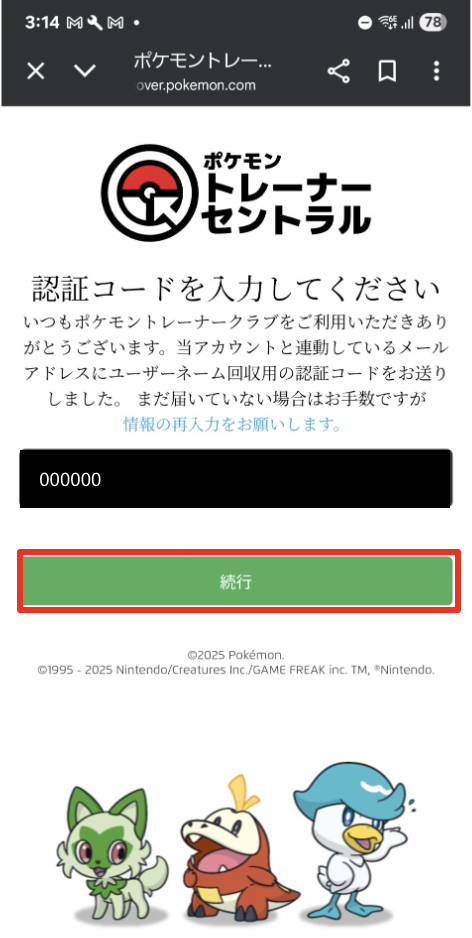 スクリーンショット 2025-11-14 15.26.43.png