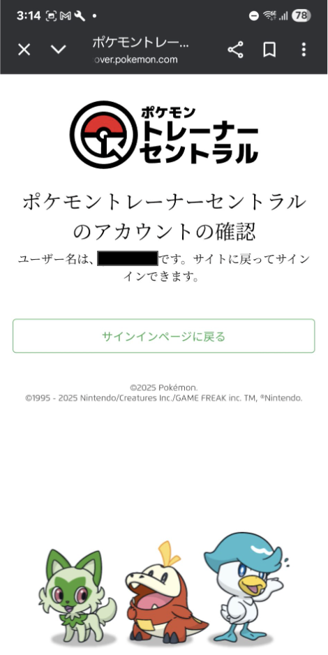 スクリーンショット 2025-11-14 15.27.01.png