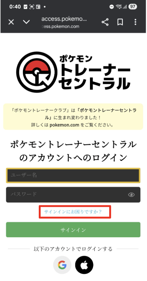 PW_reset_02.png