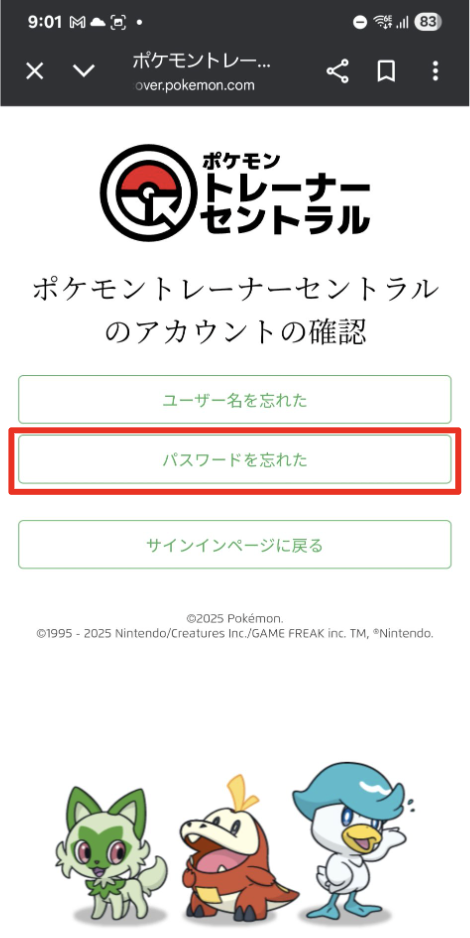 PW_reset_03.png