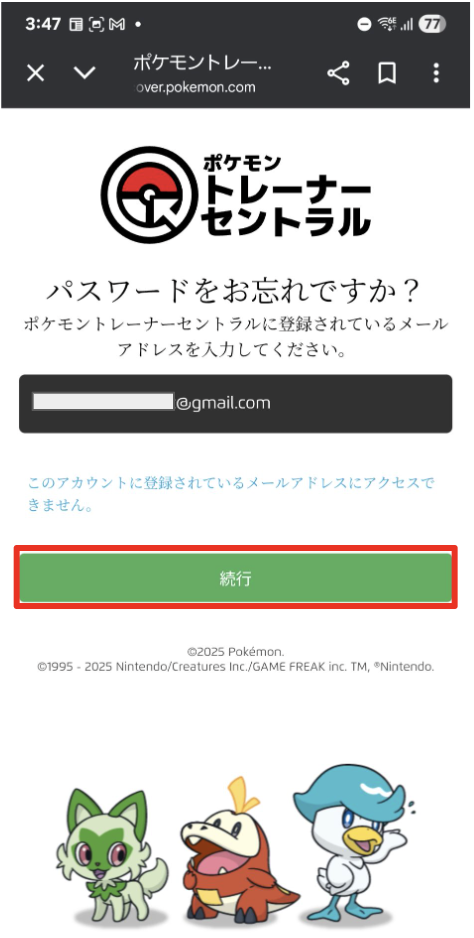 PW_reset_04.png