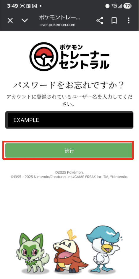 PW_reset_05.png