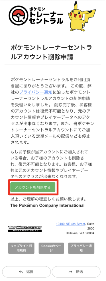 Delete_04kai.png